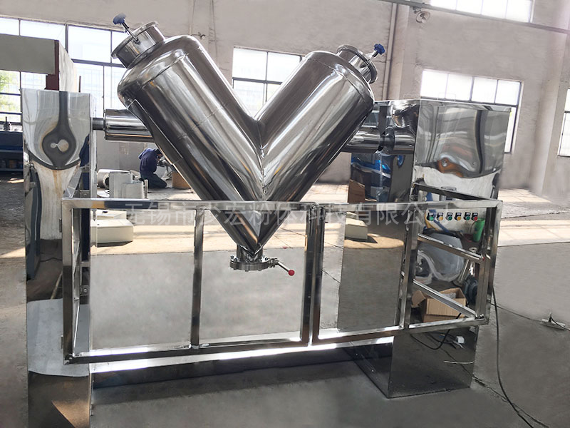 食品級V型混合機、配防護(hù)欄